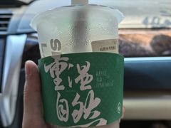 -仙雨林·奶茶鲜果茶(书院巷店)