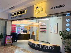-静宜和她的朋友(星海广场店)