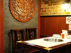 -颐品居涮肉(乌鲁木齐中路店)