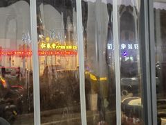 -无招牌