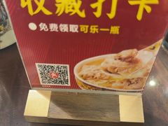 -一记面馆·云吞面嘅专家(富华店)