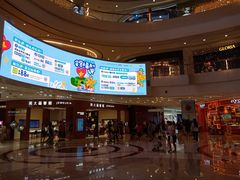 -凯德广场(金牛店)
