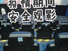 -SFC上影影城(杭州下沙IMAX店)