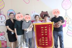 -爱陪伴一对一月子中心(融侨店)