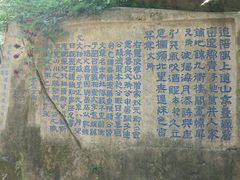 -乌山风景区