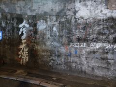 -杭州西湖风景名胜区-满觉陇四眼井