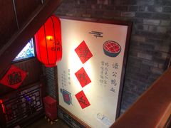 -谭鸭血老火锅(漳州路店)