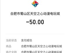 -明日世界电玩城(之心城店)