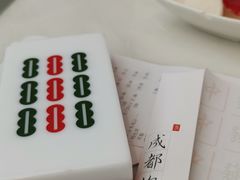 -成都你六姐·牛肉冒菜·麻辣香锅(长泰广场店)