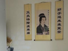 -艾通康缘艾灸.疼痛.睡眠养生馆(凤凰城店)