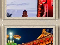 -大唐不夜城