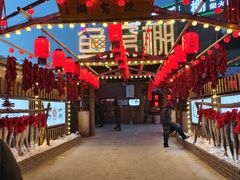 -鱼窝棚柴火铁锅炖(富山屯店)