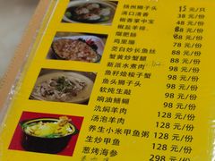 -丁老爷子苏香圆