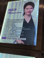 -广州美莱医疗美容医院