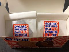 阿华田爆浆球-好利来(阜成门店)
