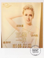 -Girmainy SPA杰美妮