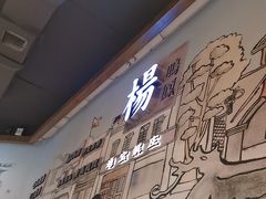 -杨记隆府(时代天街店)