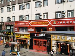 -万佳广场(台东店)