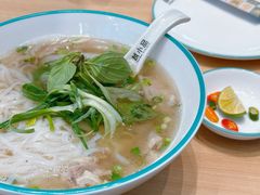 越南牛腩汤河粉-越小品·越南餐厅(万科里店)