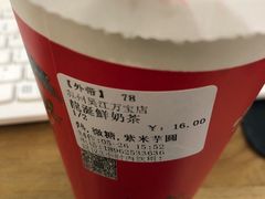 -厝内小眷村(吴江万宝店)