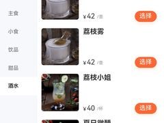 -IFIF 如果花園(宽厚里店)