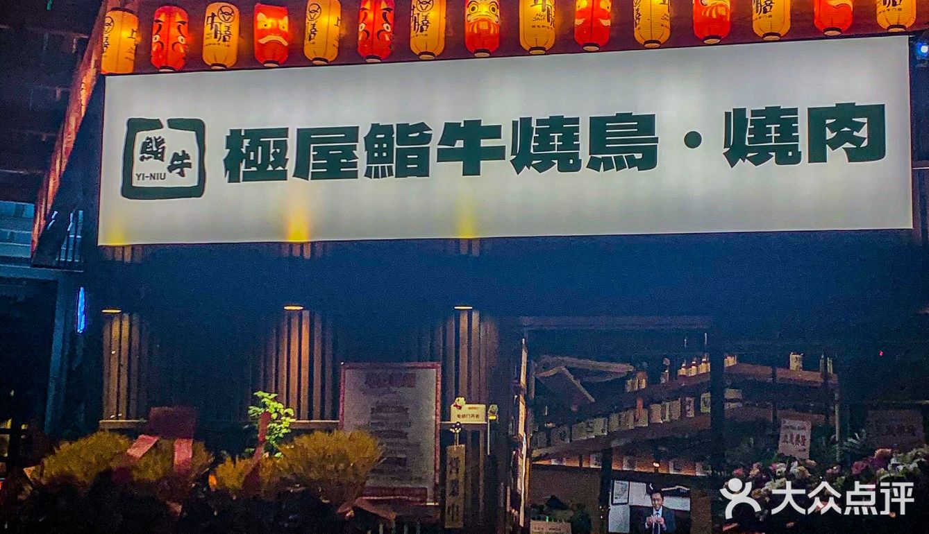 求你们都来吃！！  爱吃肉的宝子一定不能错过