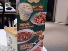 -紫光园(劲松店)