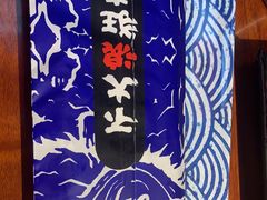 -大浪炭火鲜牛肉·酒场(竹禅街店)