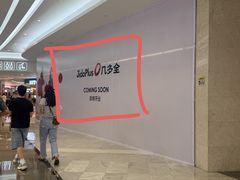 -KK ONE(京基滨河时代店)