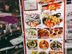-畲乡一品鱼府土菜馆