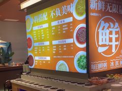 -花田里捞牛火锅(天润店)