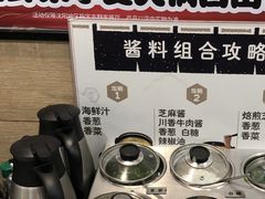 -吉野家(长青店)