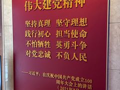 -中共二大会址纪念馆