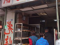 门面-刚子蹄花(总店)