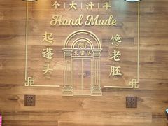 -小杨生煎(白玉兰广场店)