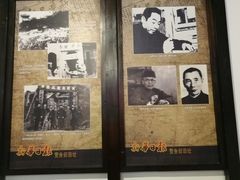 -新华日报营业部旧址