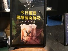 -鹿角巷The Alley(龙湖天街店)
