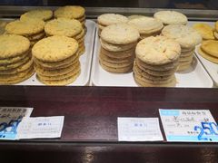 菜单-叶受和(观前街店)
