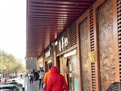 -京天红酒家(虎坊路店)