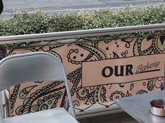 -OUR Bakery(三里屯太古里店)