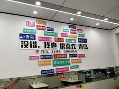-人和啤酒屋海鲜大排档(营口路店)