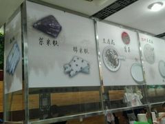-阊门姚记豆浆(旧学前直营店)