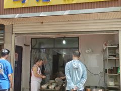 -马记粉店(五一东村店)