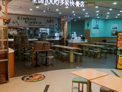 -老乡鸡(西岸凤巢店)