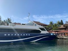 -海南分界洲岛旅游区