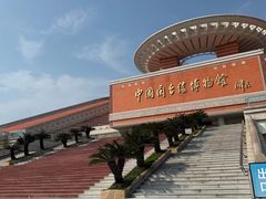 -中国闽台缘博物馆