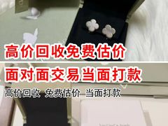 -聚云奢二手奢侈品黄金手表包包回收·中古店(中福城店)
