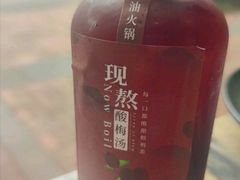 -矮板凳老火锅(宽窄巷子店)