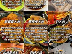 -白象居