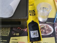 -望京小腰(北京总店)